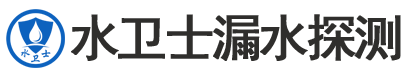 宿豫区暗管漏水检测